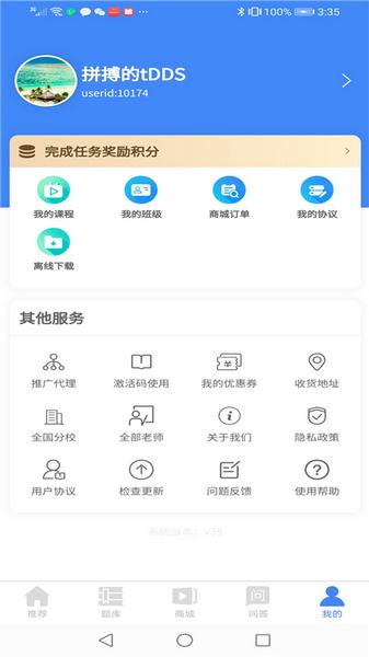 南丁园2