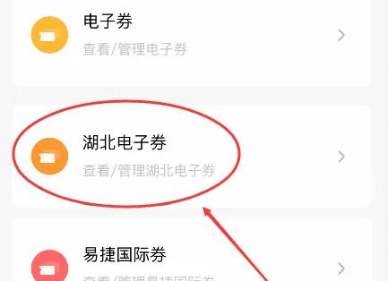 易捷加油图片5