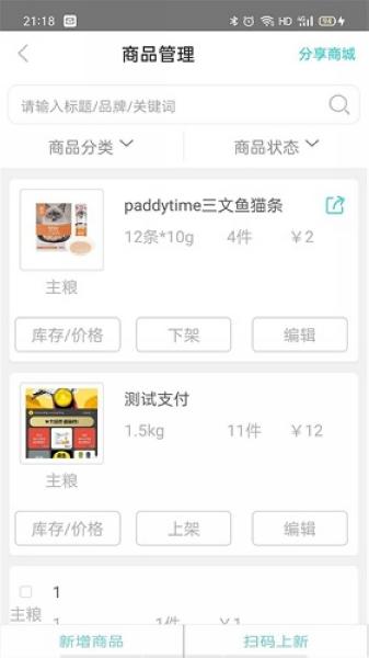 智慧喵1