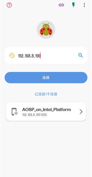 甲壳虫ADB助手车机版图片7