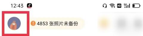 时光相册极速版图片7