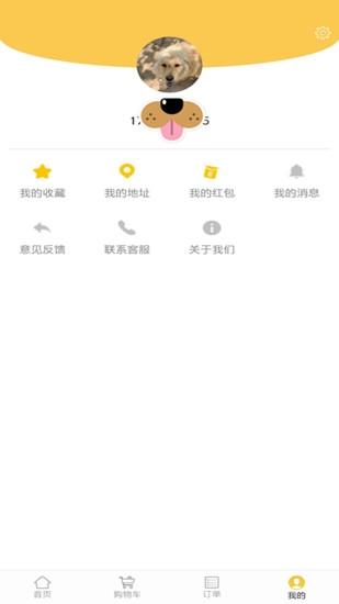 小火车外卖1