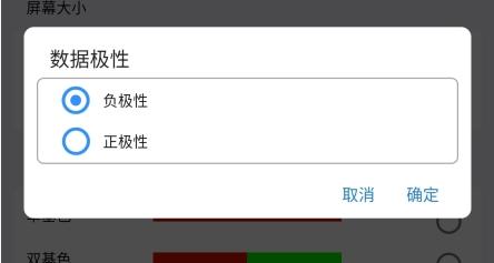 Ledshow图片14