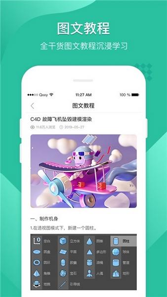 翼狐设计库2