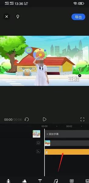 豆影3
