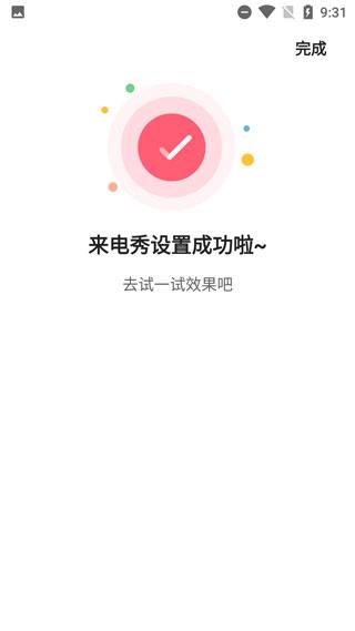 熊猫动态壁纸图片7