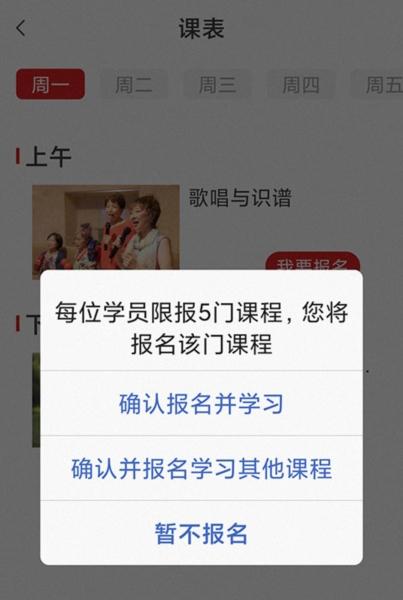 国家老年大学7