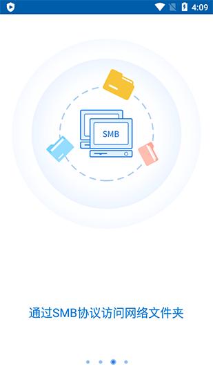 WinZip 官方安卓版v7.1.1 官方安卓版v7.1.1