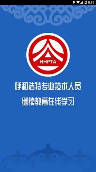 青城考务图片1