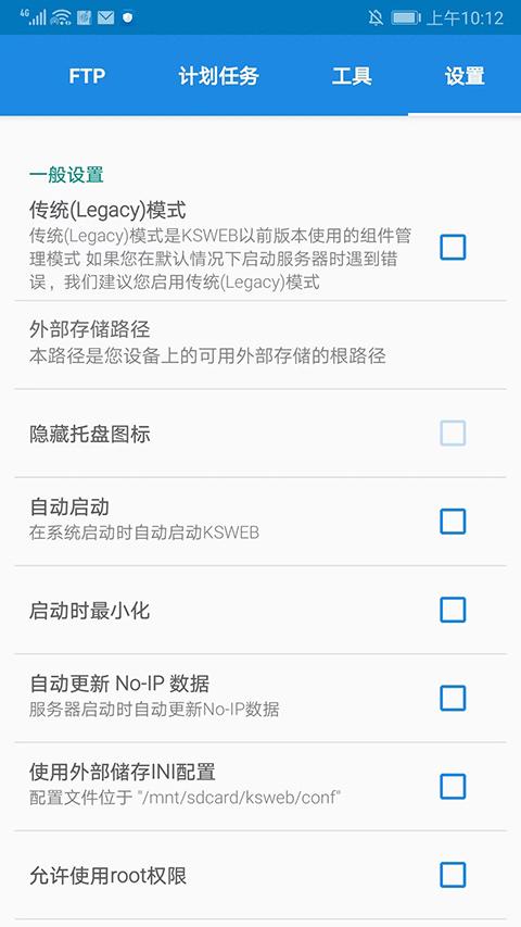 KSWEB图片11