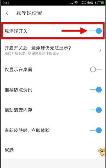360桌面图片14