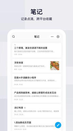 百度网盘体验版app 官方精简版v12.0.2 官方精简版v12.0.2