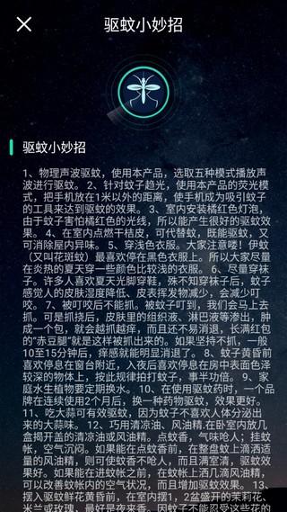 Clock 安卓版v10.1.1.300 安卓版v10.1.1.300