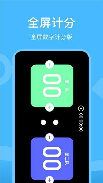 gm工具箱 手机版v1.4 手机版v1.4