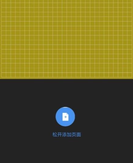 Flexcil图片7