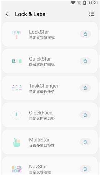 Sam helper (屏幕分辨率修改器)安卓版v2.8 (屏幕分辨率修改器)安卓版v2.8