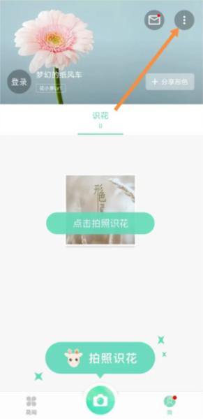 形色图片18