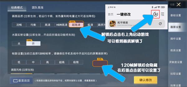 画质魔盒图片5