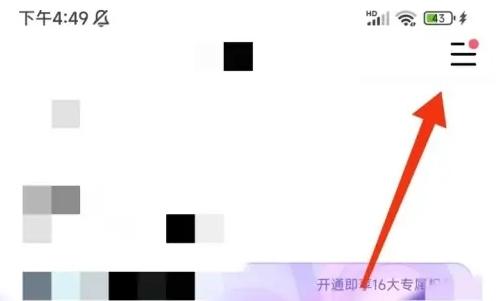HALO有戏图片10