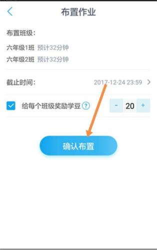 一起小学老师14