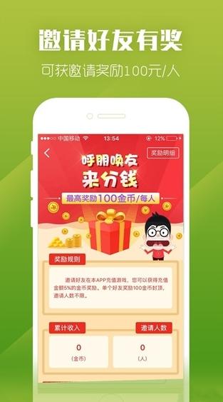 紫霞手游平台图片1
