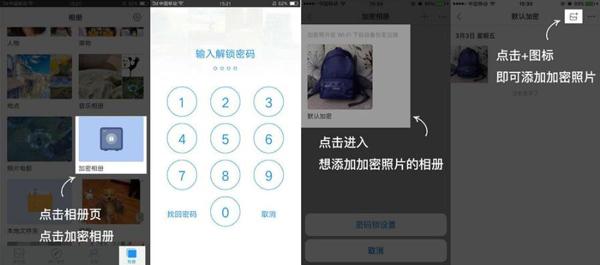 时光相册极速版图片6