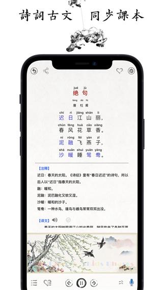 国学启蒙古诗词典