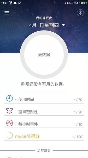 AirMini图片