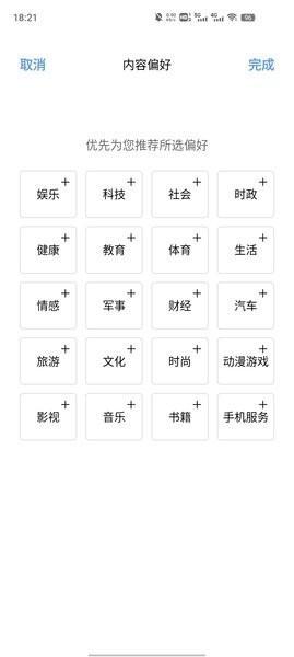 Home screen search图片