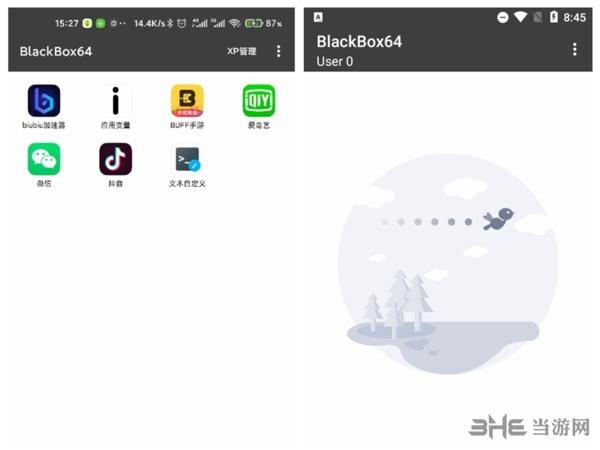 黑盒BlackBox图片