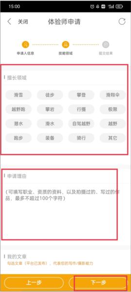 max户外图片5
