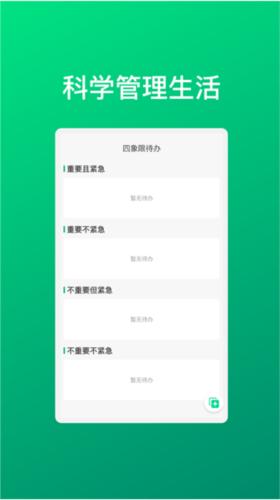 华韵手机助手图片1