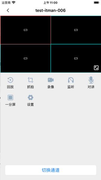 云智AI软件图片