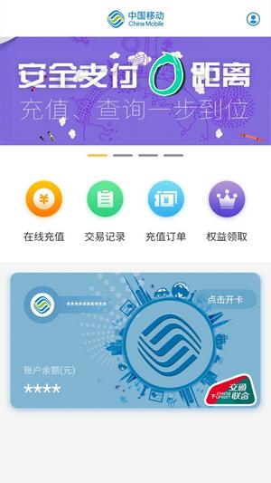 蓝小宝app