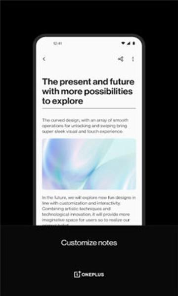 一加便签 最新官方版v14.2.6 最新官方版v14.2.6