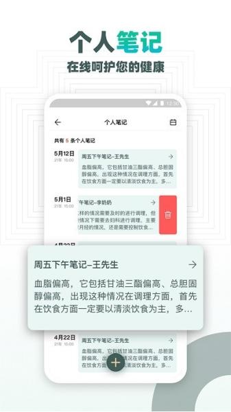 大良卿医生端图片2