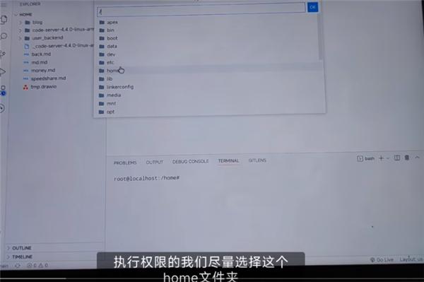 VS Code图片4