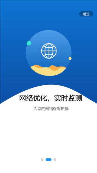 伊鸣智联1