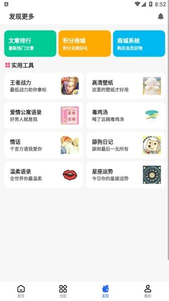GM游戏社图片1