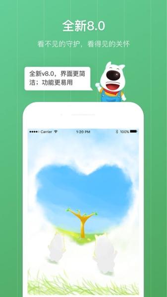 格雷盒子孩子端1