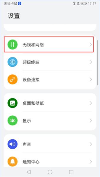 活力街app图片10