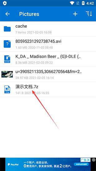 WinZip图片