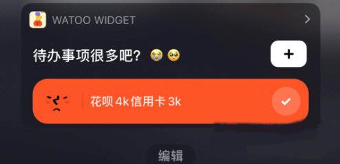 Watoo图片12