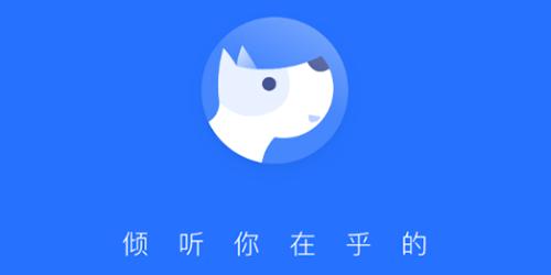问卷网app图
