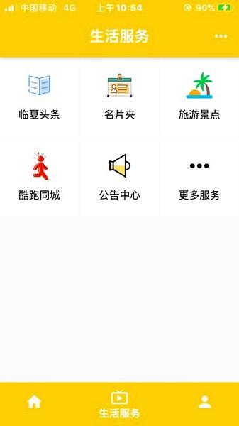 河州通1