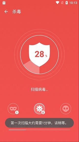 极光清理6
