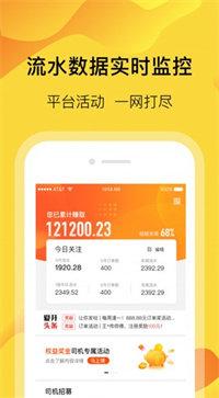 萝卜快跑无人驾驶服务平台