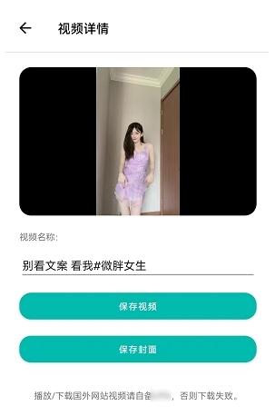 下载工具箱图片2