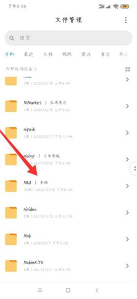 录音专家5