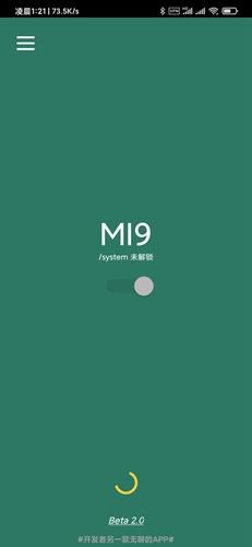 Syslock 安卓版v2.0.1 安卓版v2.0.1